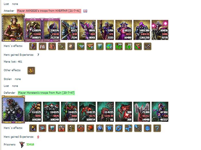 Нападение самых сильных воинов 2