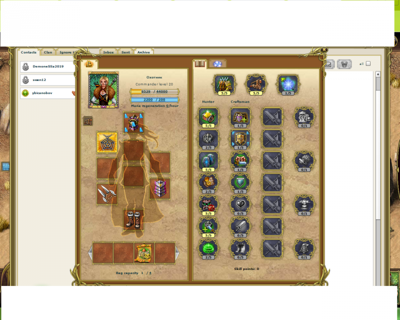 Герой Союзника.png