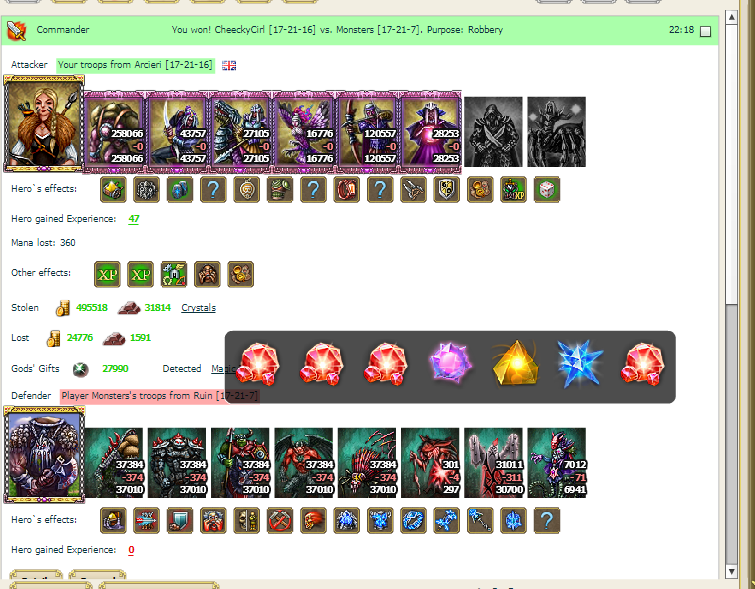 8(отчет о сносе).png