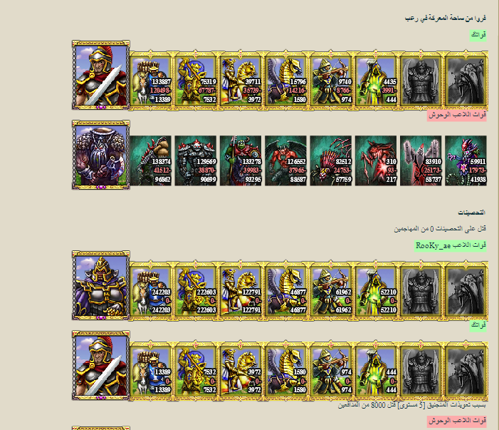 لقطة الشاشة 2021-01-05 105742.png