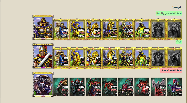 لقطة الشاشة 2021-01-05 105900.png