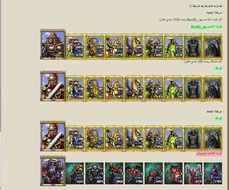 لقطة الشاشة 2021-01-05 110048.png