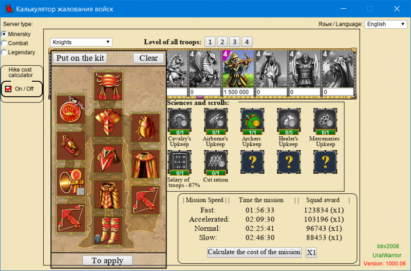 New artifacts and hero slots