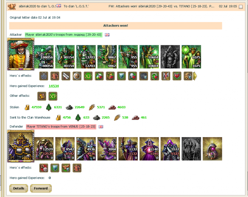 бой 2 июля тоже.png